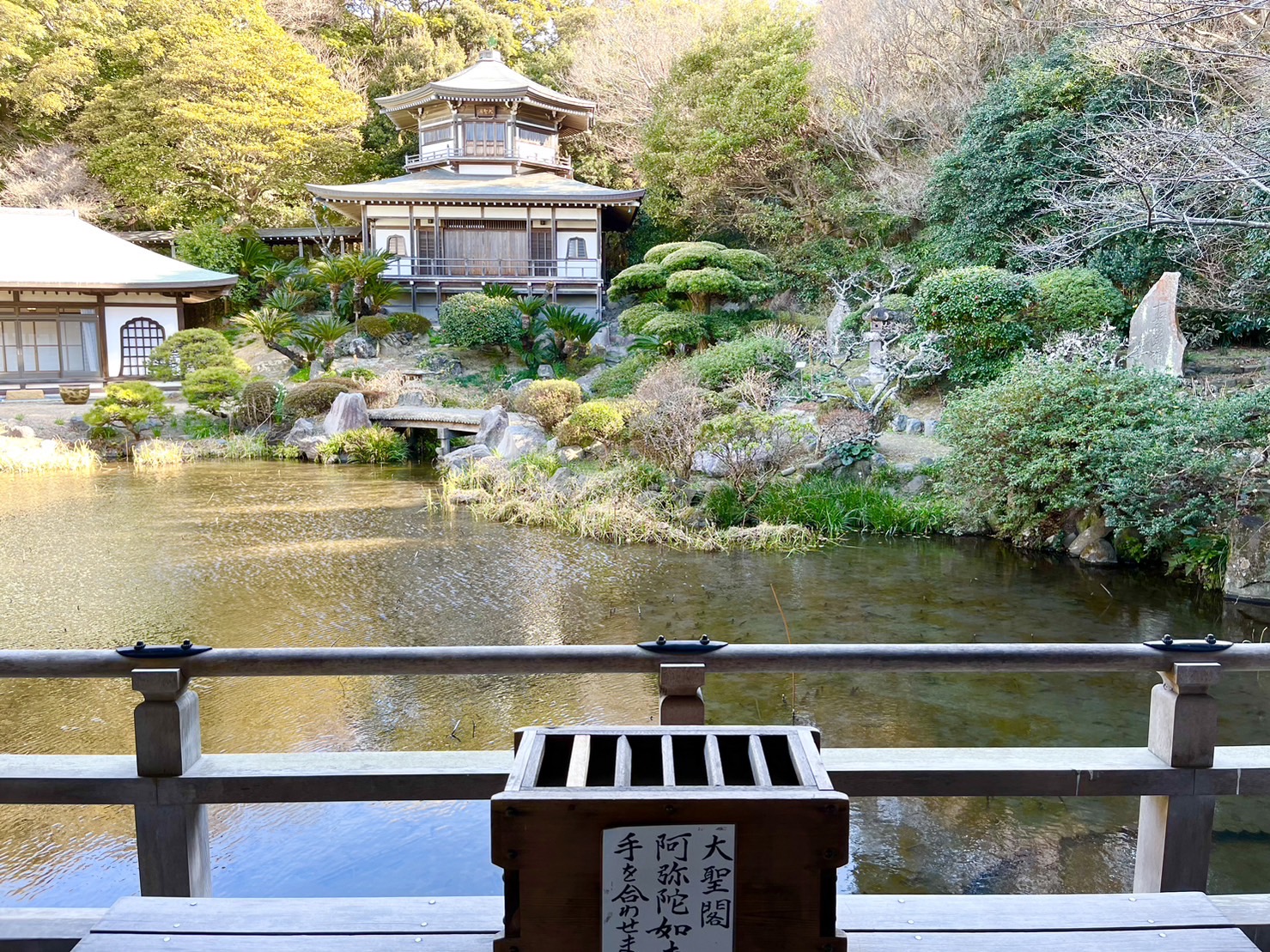 太聖閣