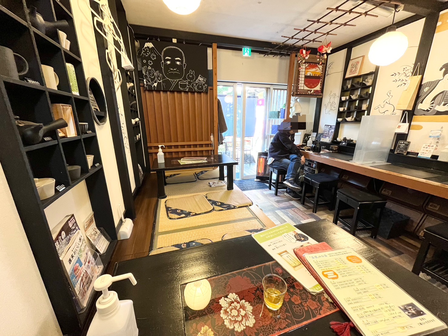 茶凛内観