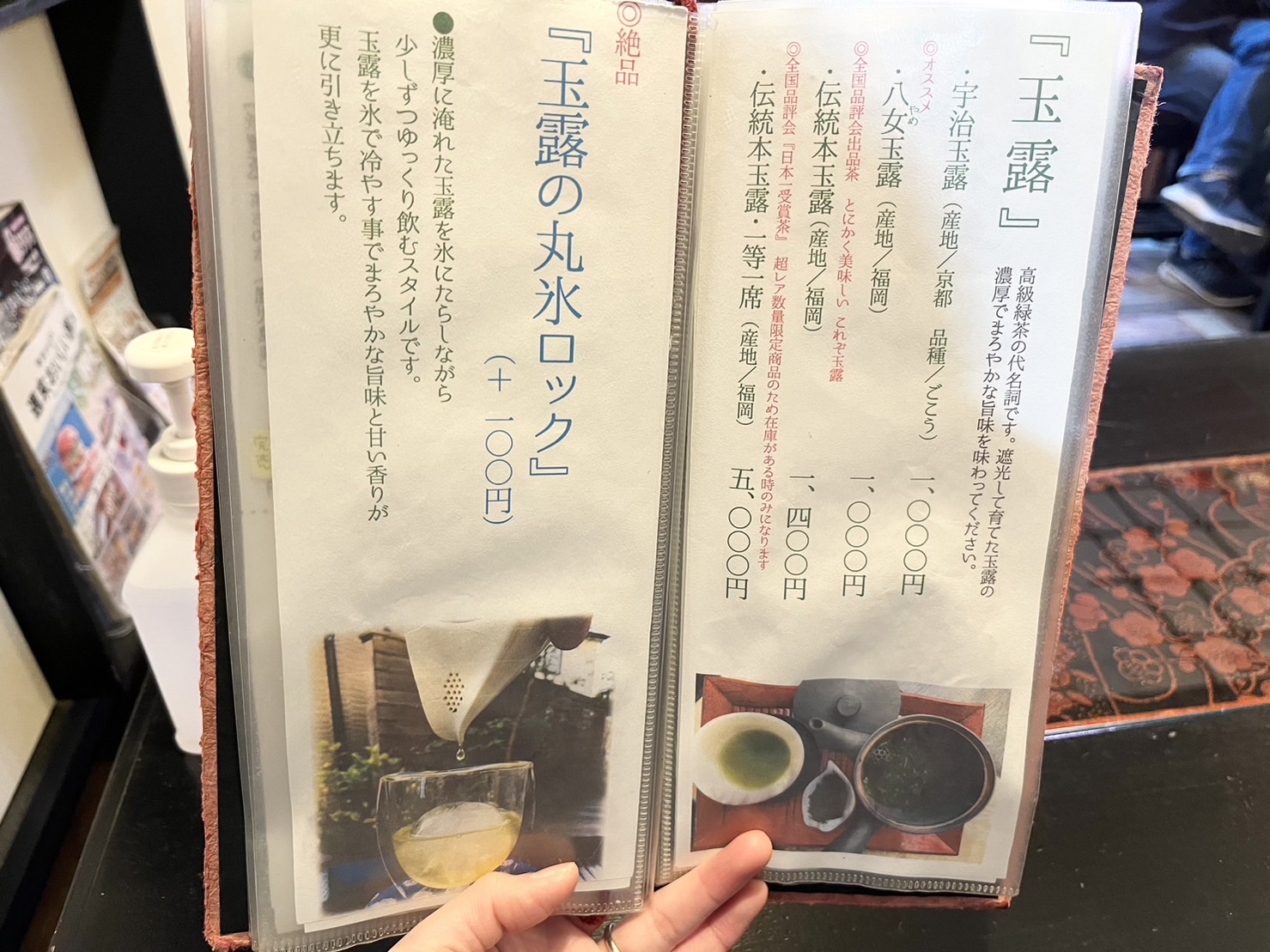 メニュー一部