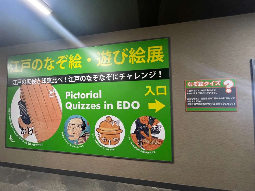 熱海城入り口写真 