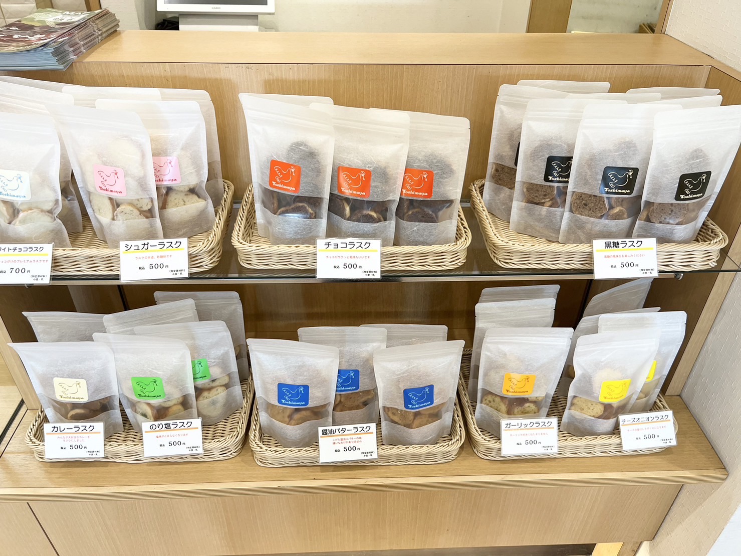 扉店限定商品のラスク