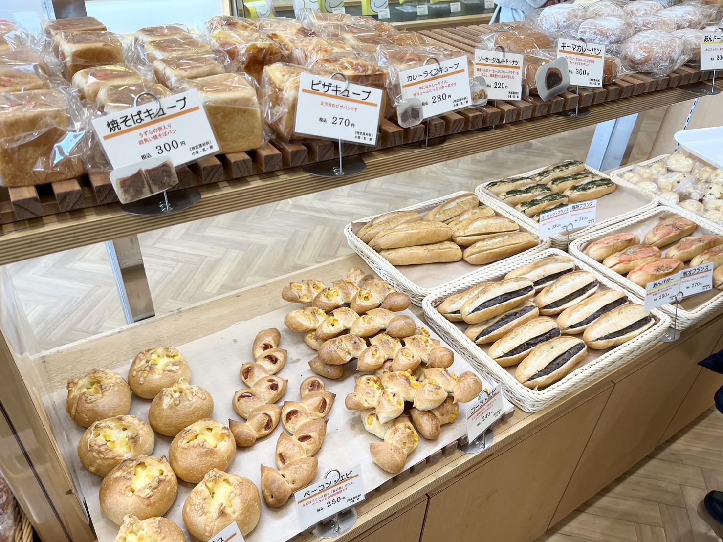 豊島屋のパン