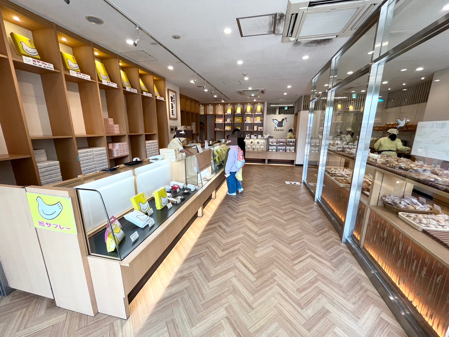 店内の様子