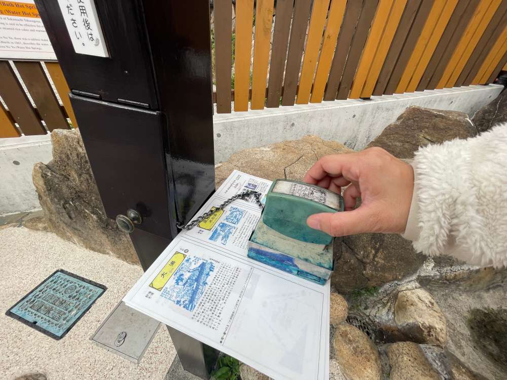 スタンプ台