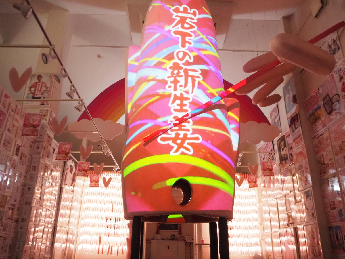 岩下の新生姜ミュージアム6