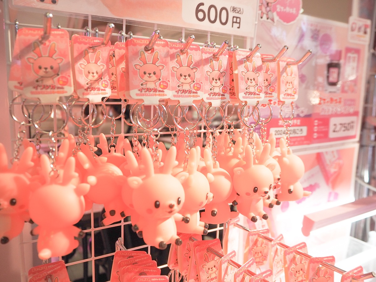 岩下の新生姜イワシカちゃんグッズ