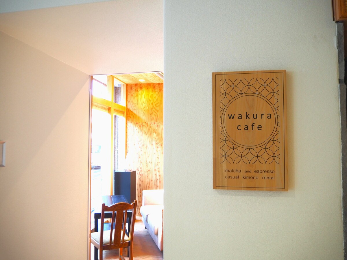 wakura cafe1