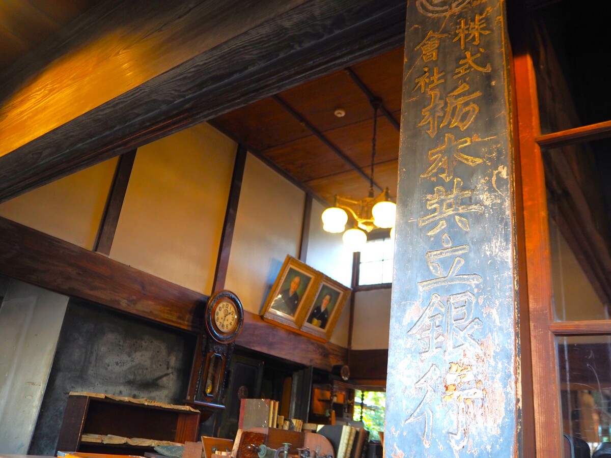 横山郷土館1