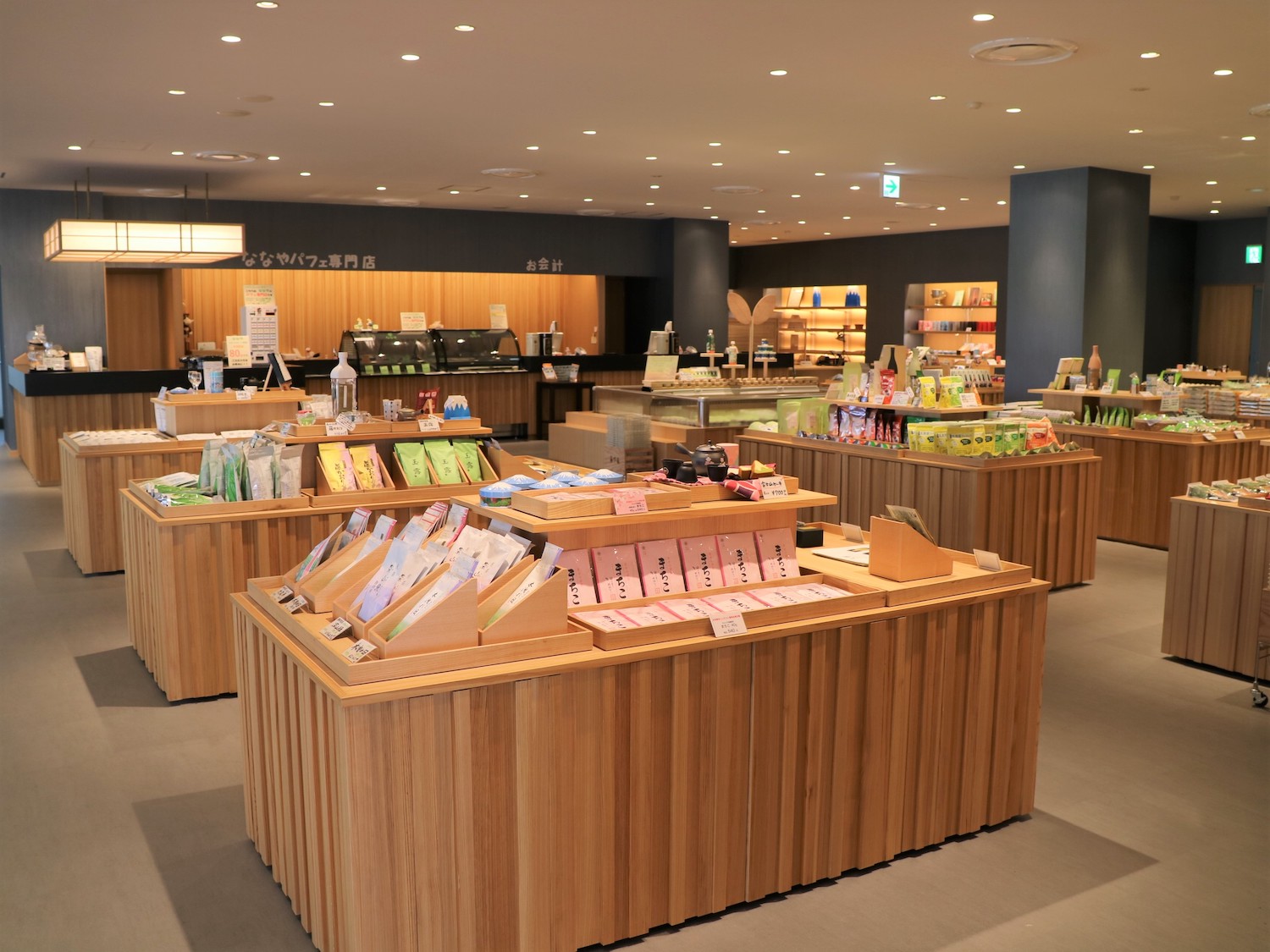茶の都11