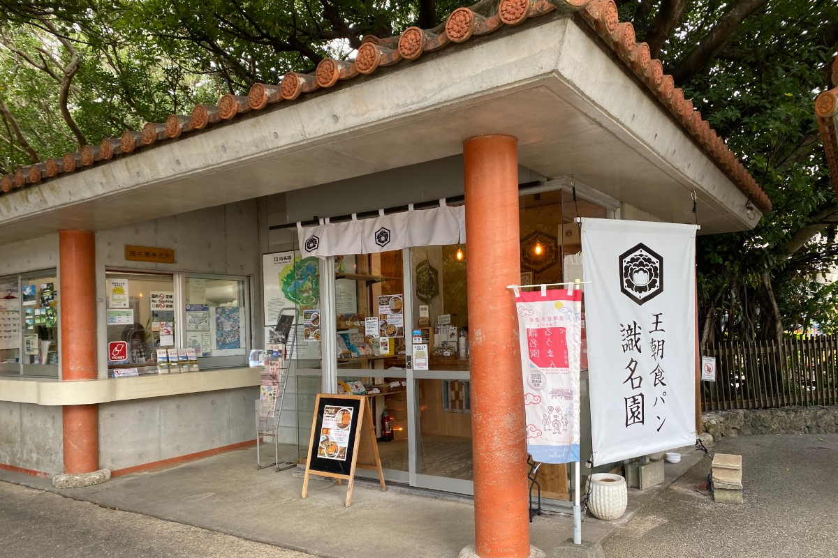 いまいパンの王朝食パン