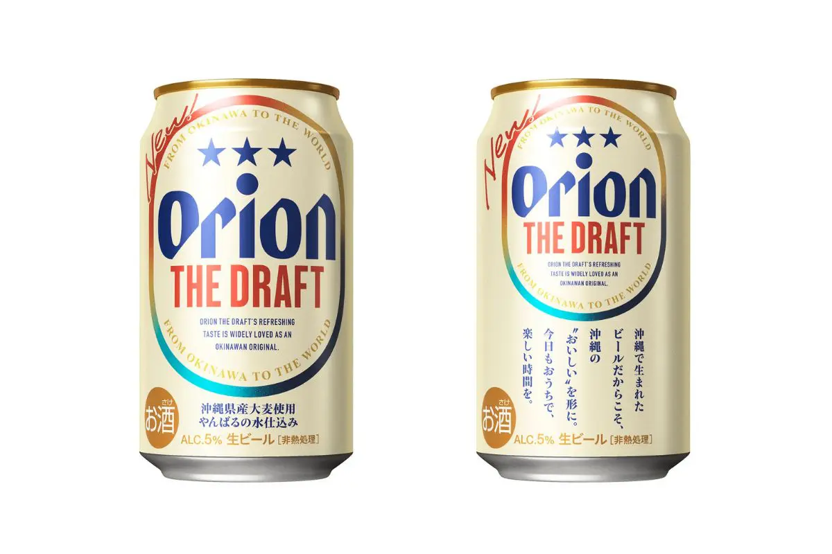 【pizza様】　オリオンビール　看板 2024年8月発売予定】「オリオンビール レトロ看板風キーチェーン