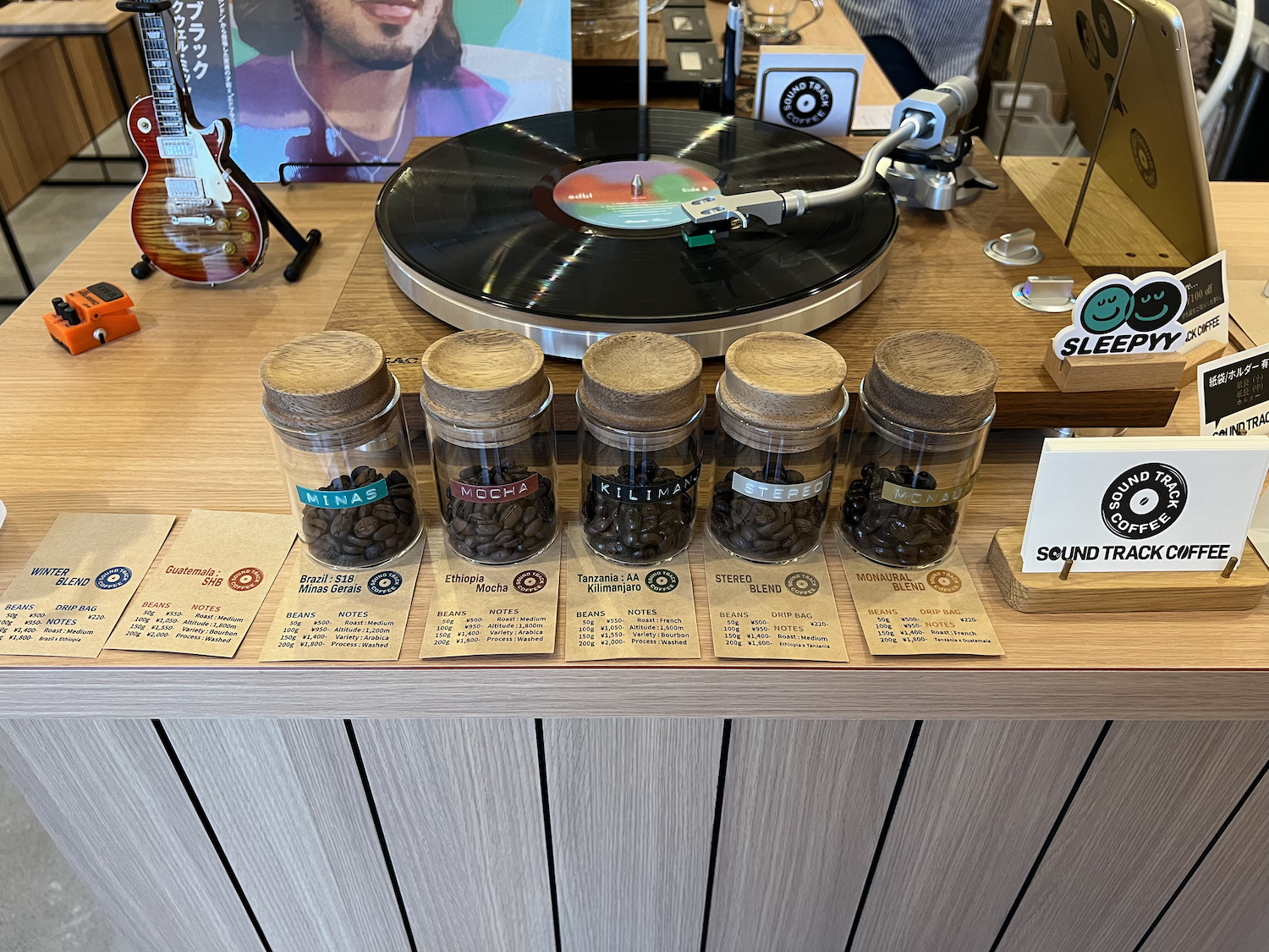 サウンドトラックコーヒー