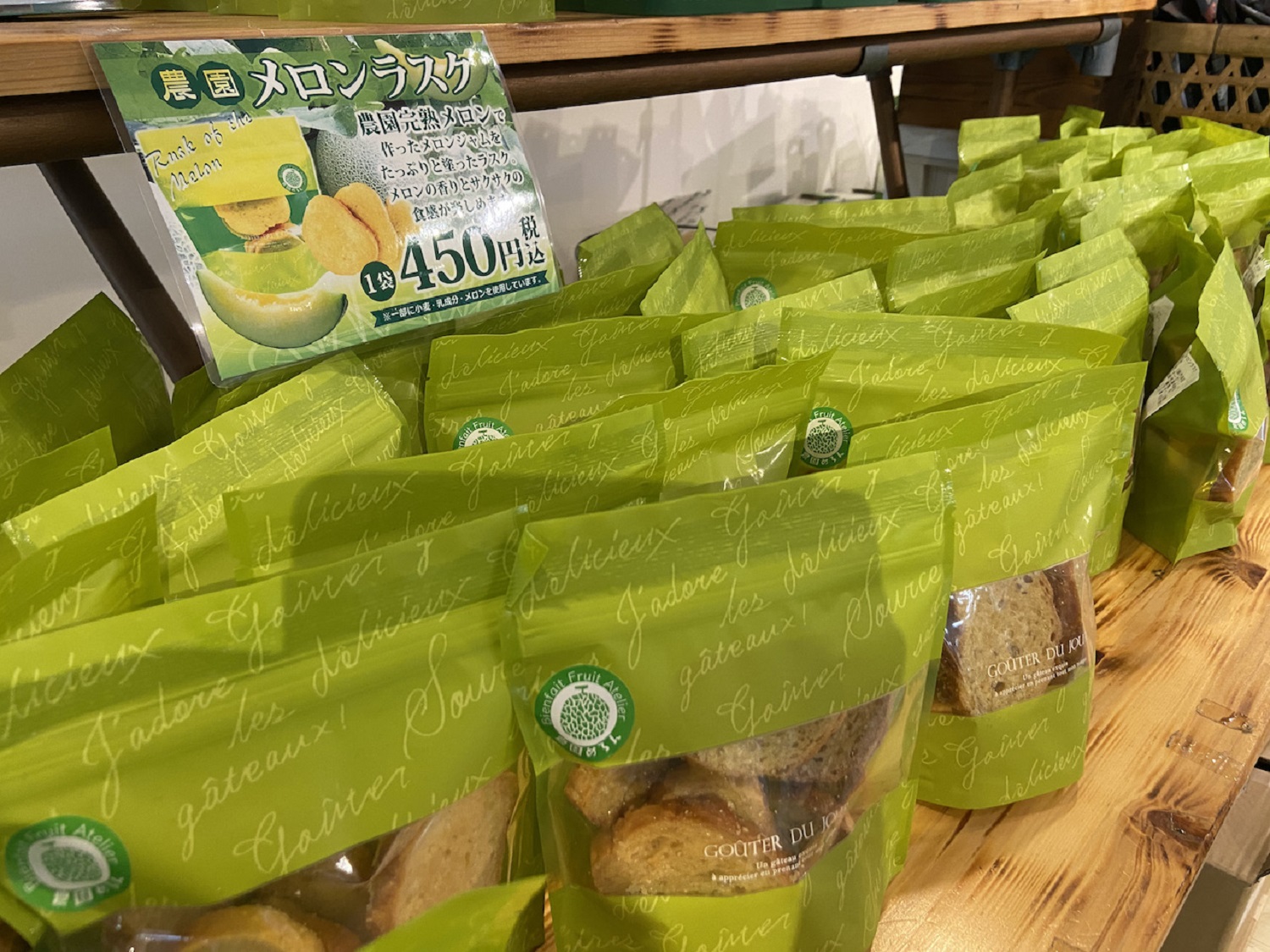 伊豆フルーツパーク