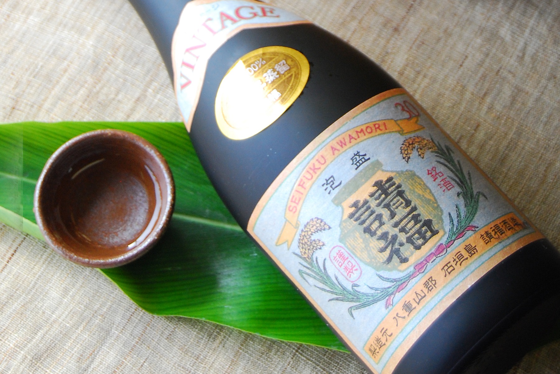 請福酒造が県内唯一の日本酒製造を継承！“地元のもの”にこだわった酒造り