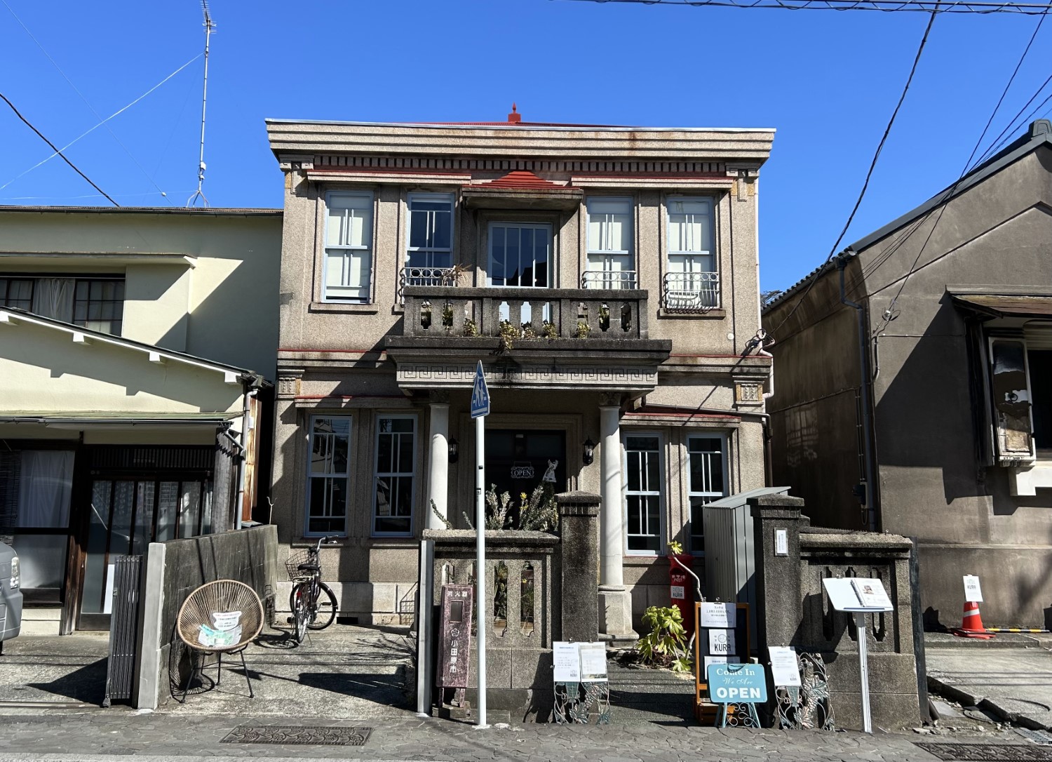 薬膳喫茶KURA 外観