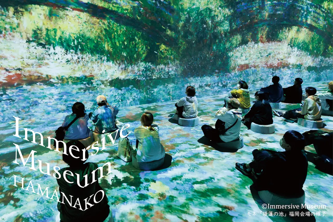美しい花と最先端テクノロジーの融合！浜松市で「浜名湖花博2024」が