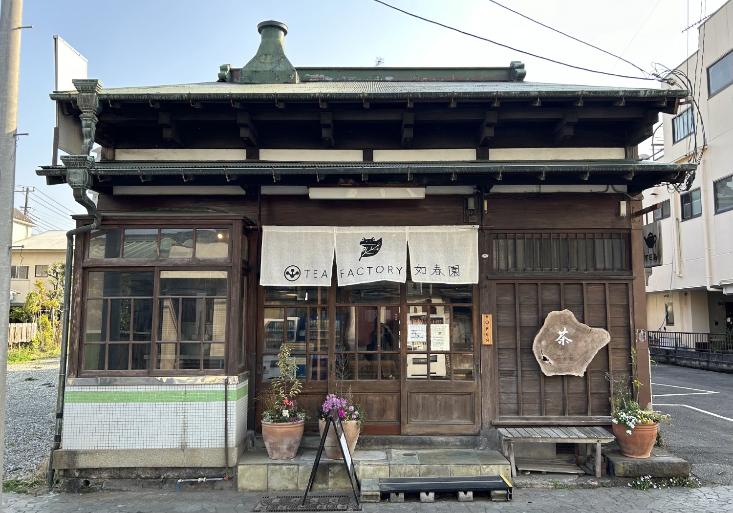 TEA FACTORY 如春園1