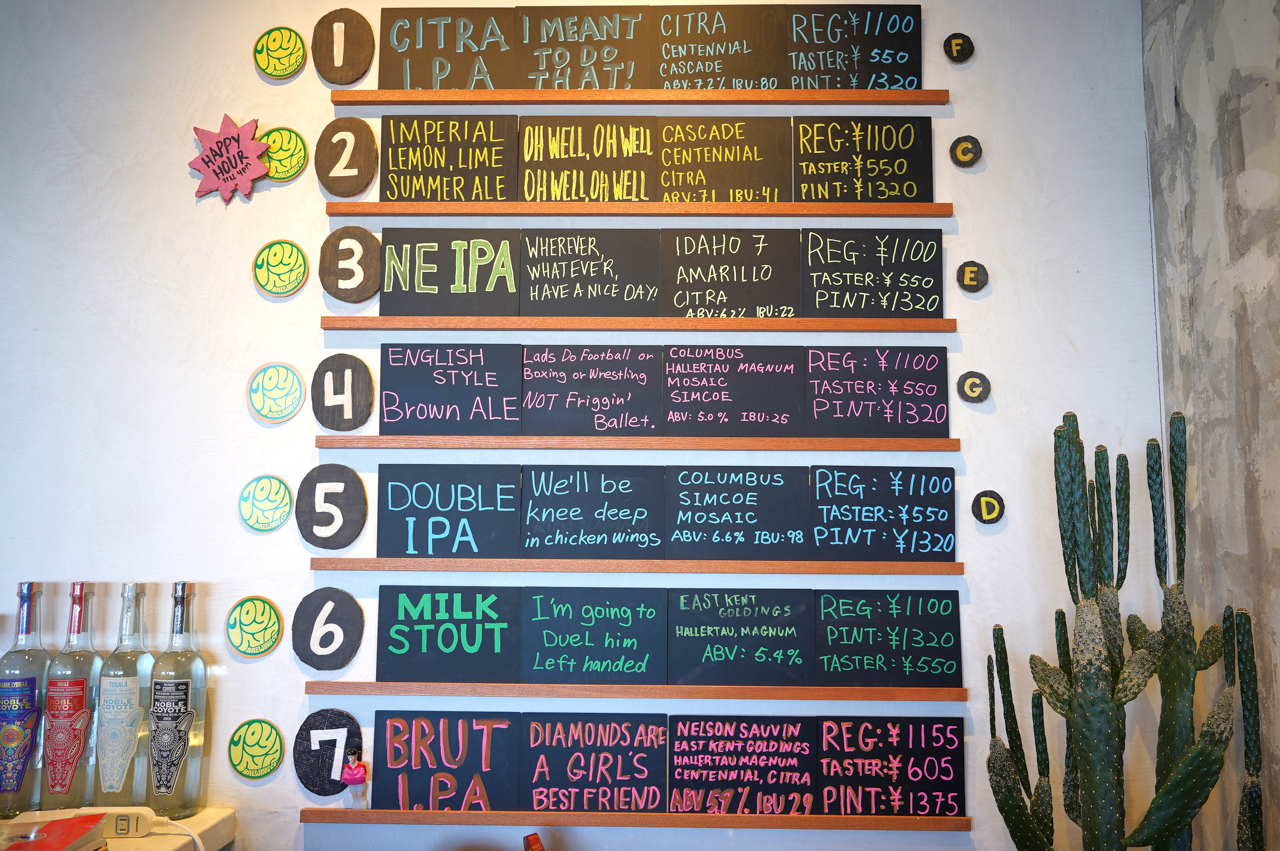 Joynt Brewing Co. ビールメニュー