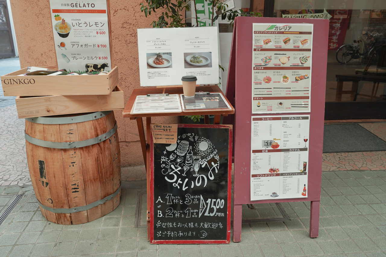 Galleria439 看板