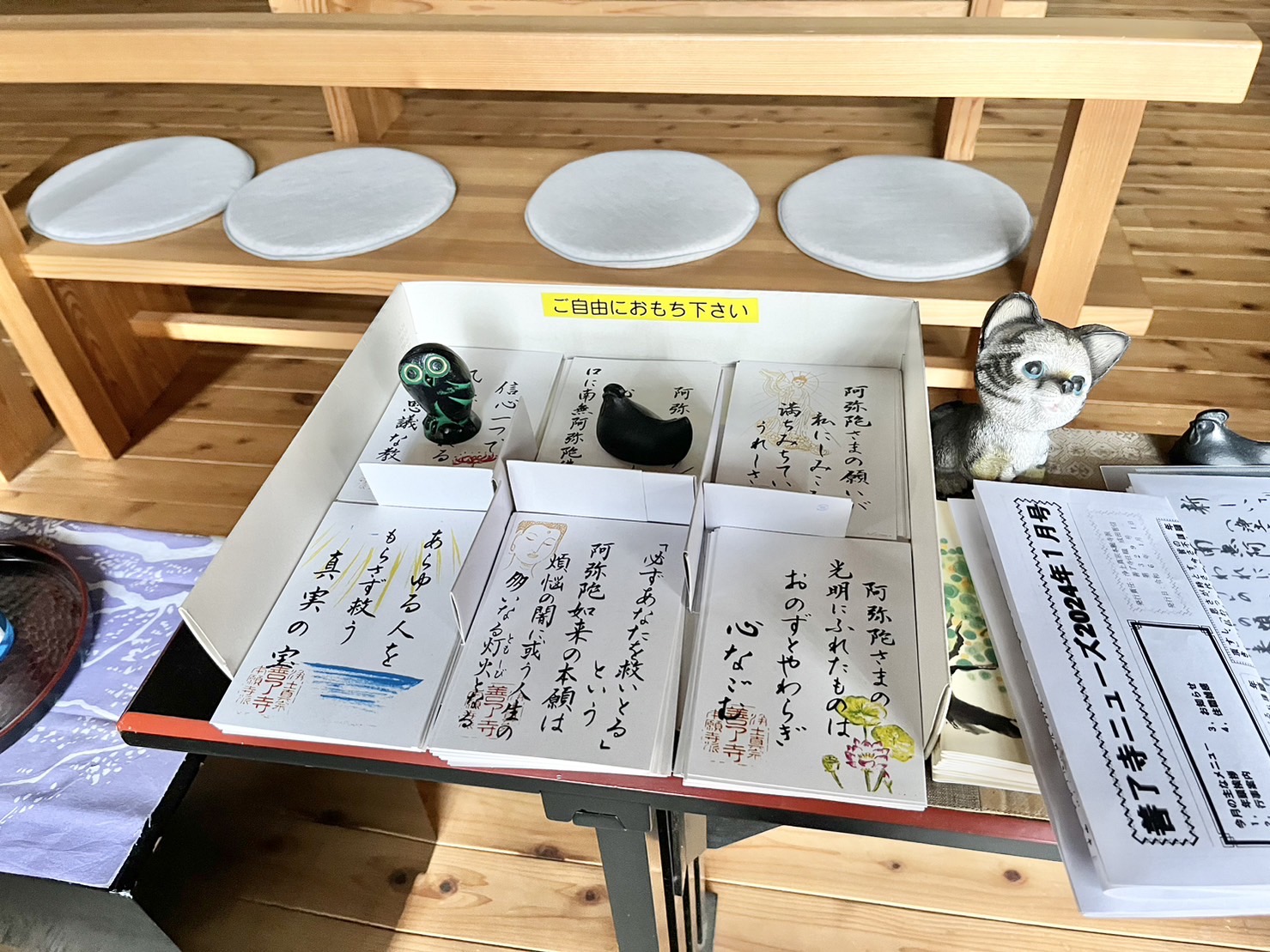 絵葉書