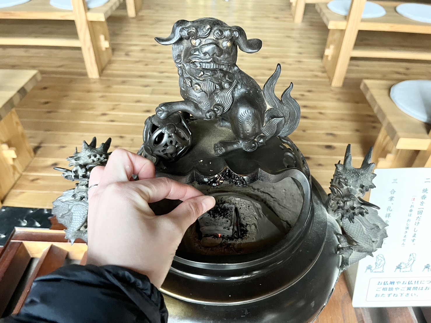 焼香炉