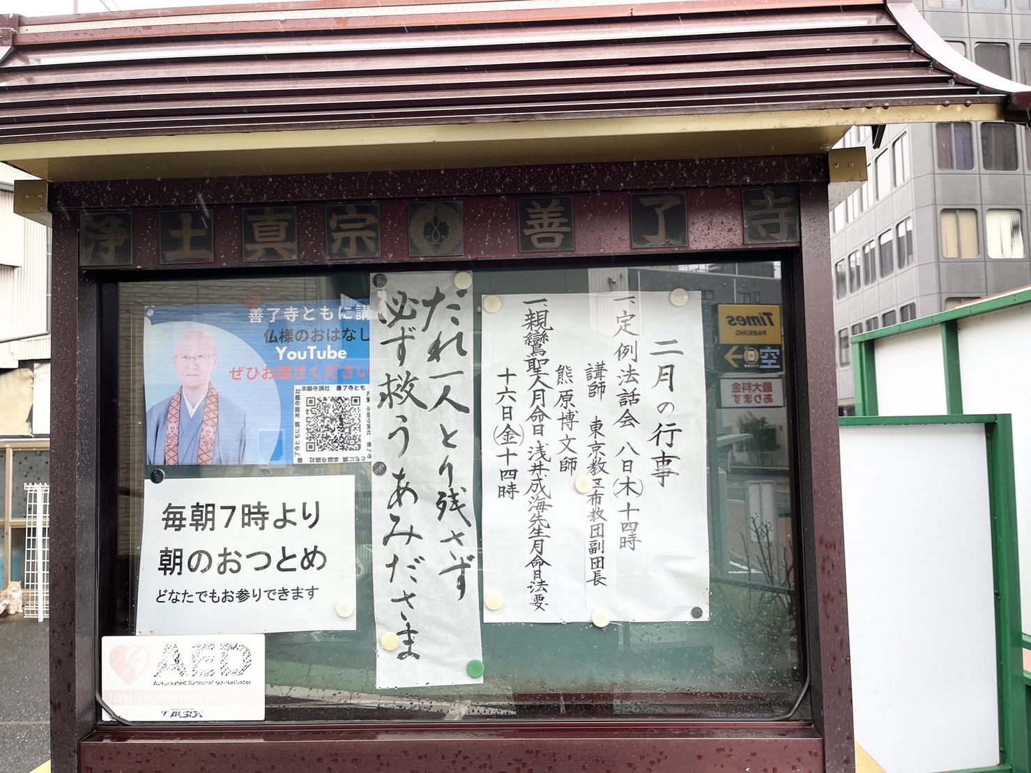 掲示板