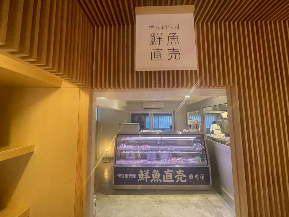 ショップインショップ