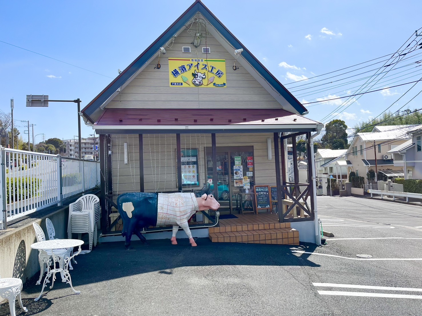 横濱アイス工房戸塚店の外観