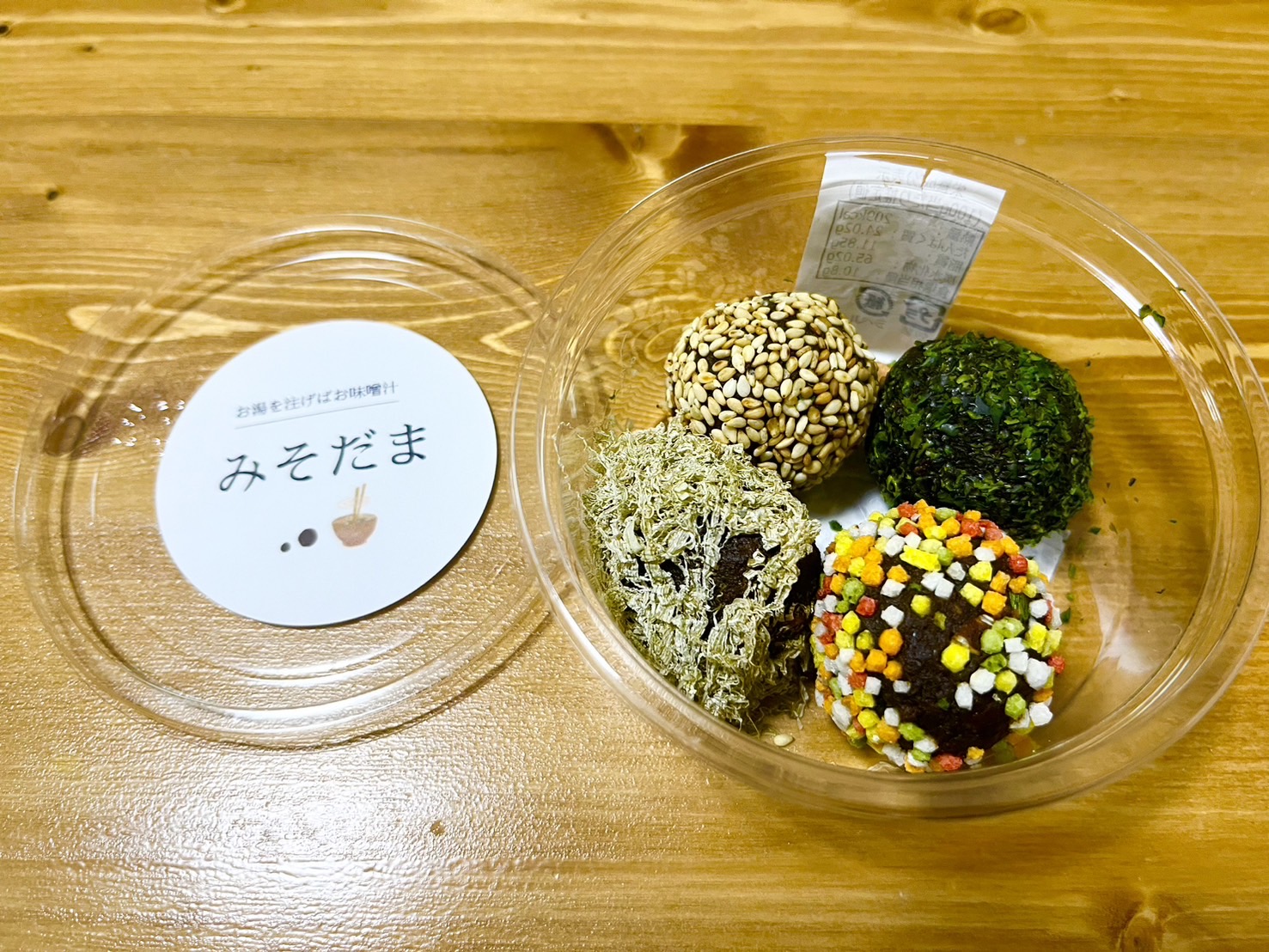 みそだま