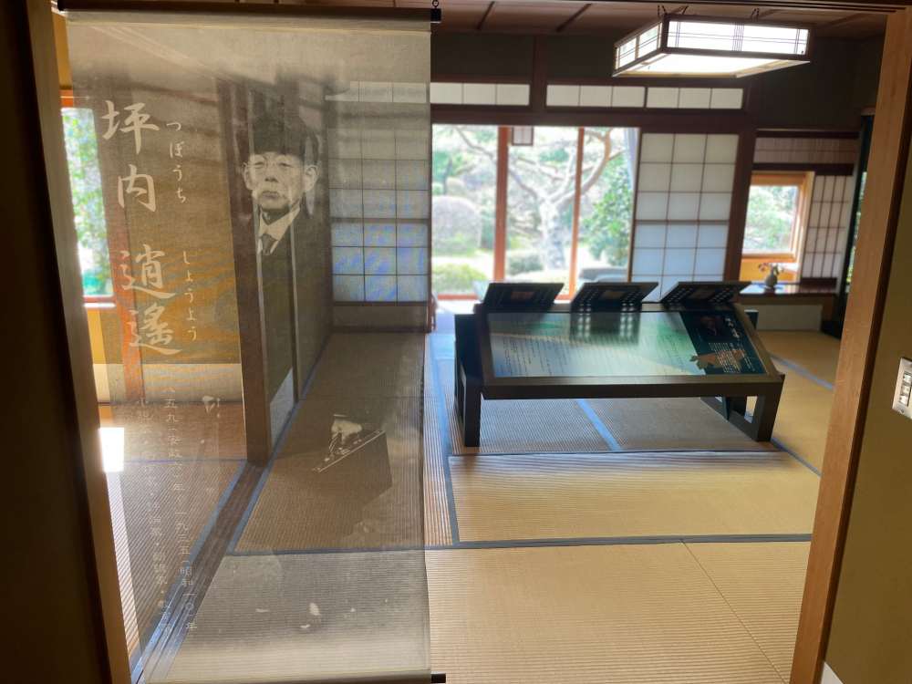 坪内逍遥の部屋