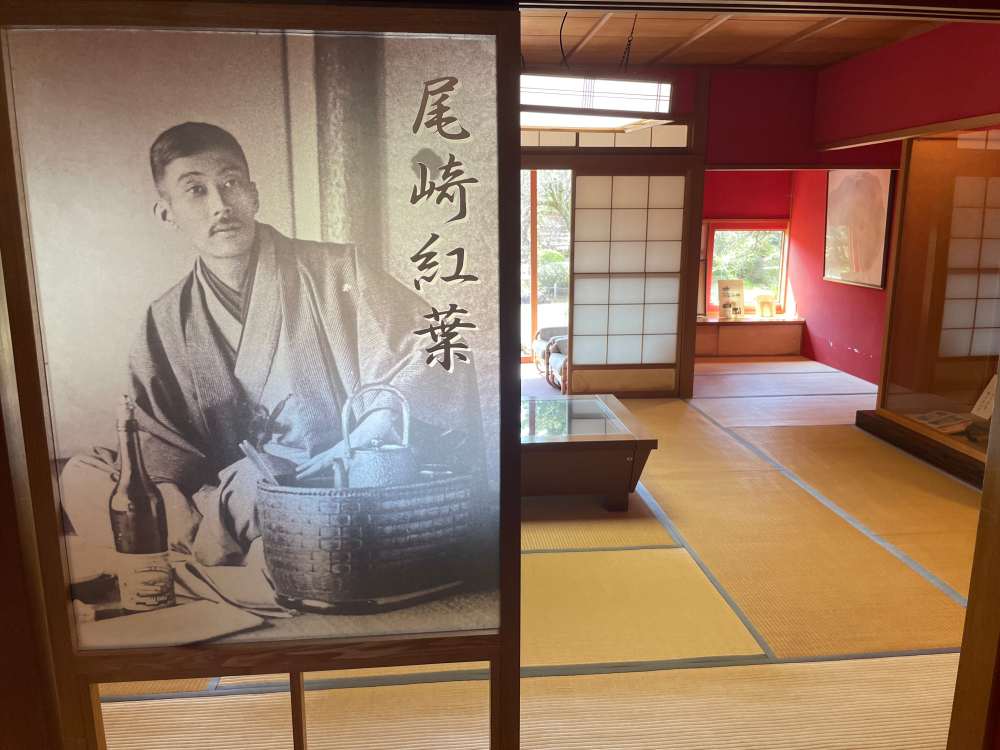 尾崎紅葉の部屋