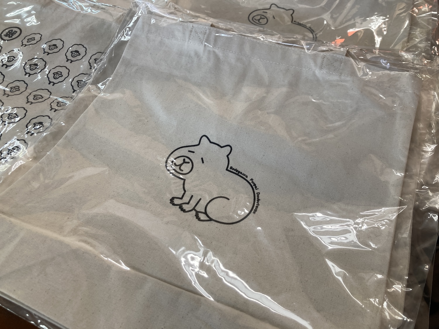 袖ヶ浦ふれあいどうぶつ縁_見学土産