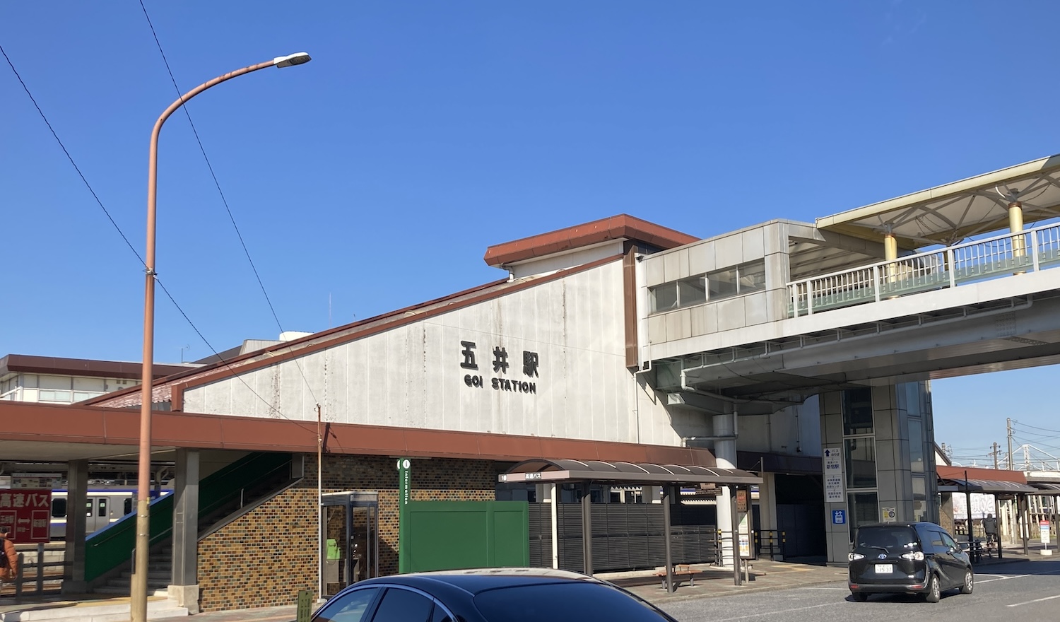 小湊鉄道_五井駅