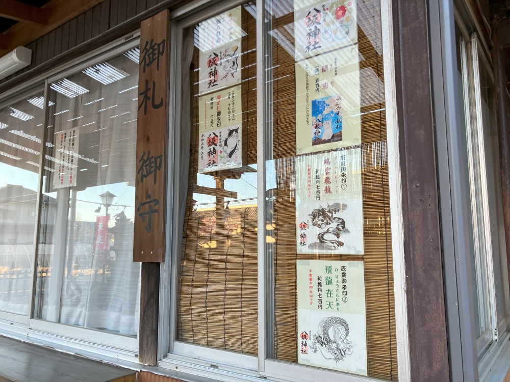 八坂神社3