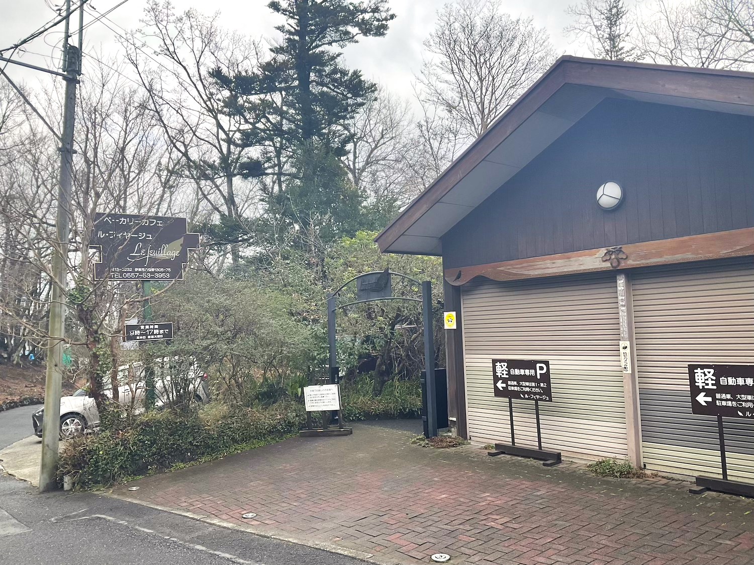 伊豆高原ル・フィヤージュ