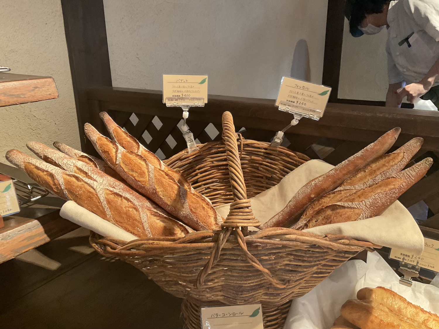 ル・フィヤージュ バゲット