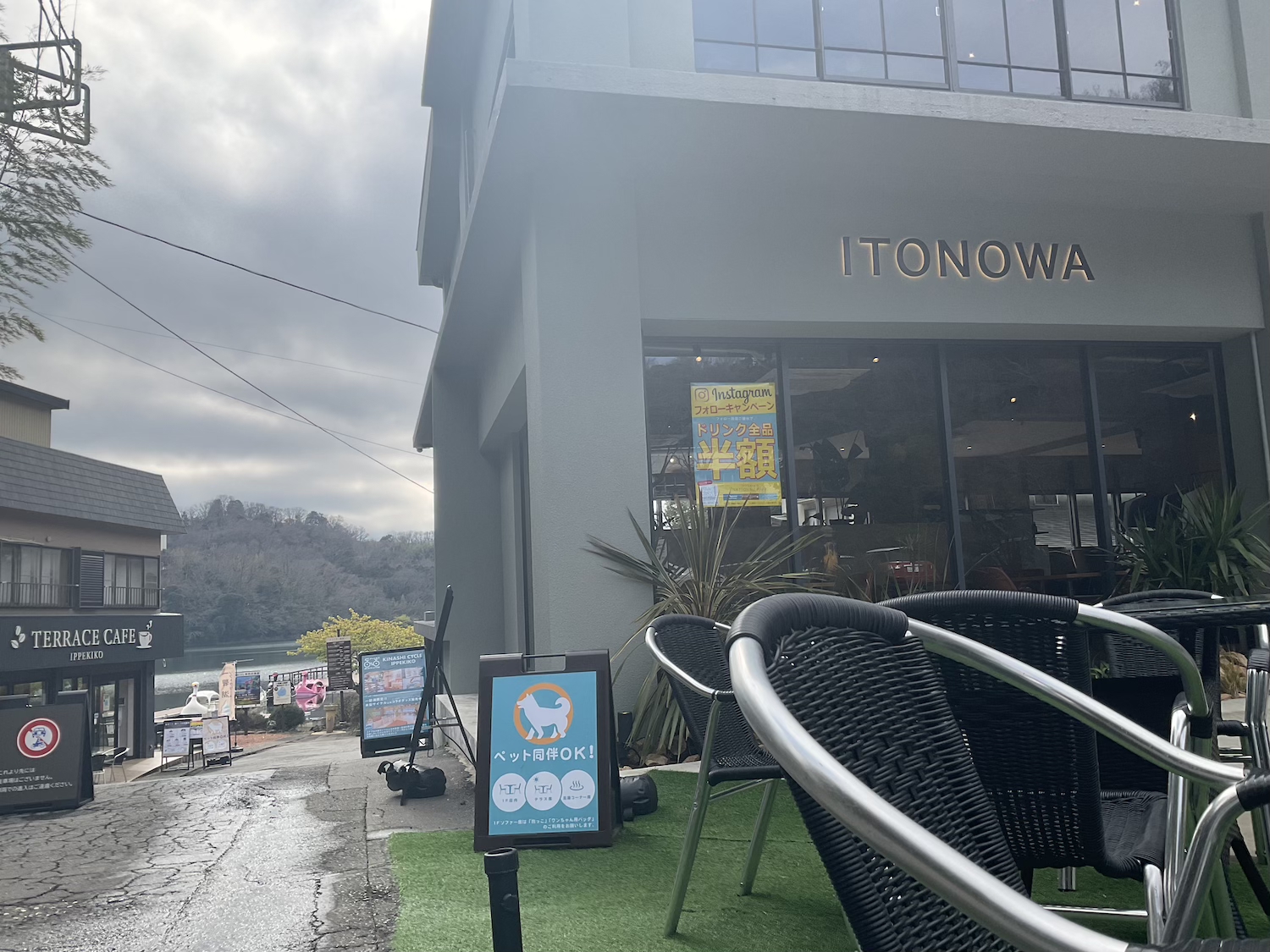 ITONOWA外観