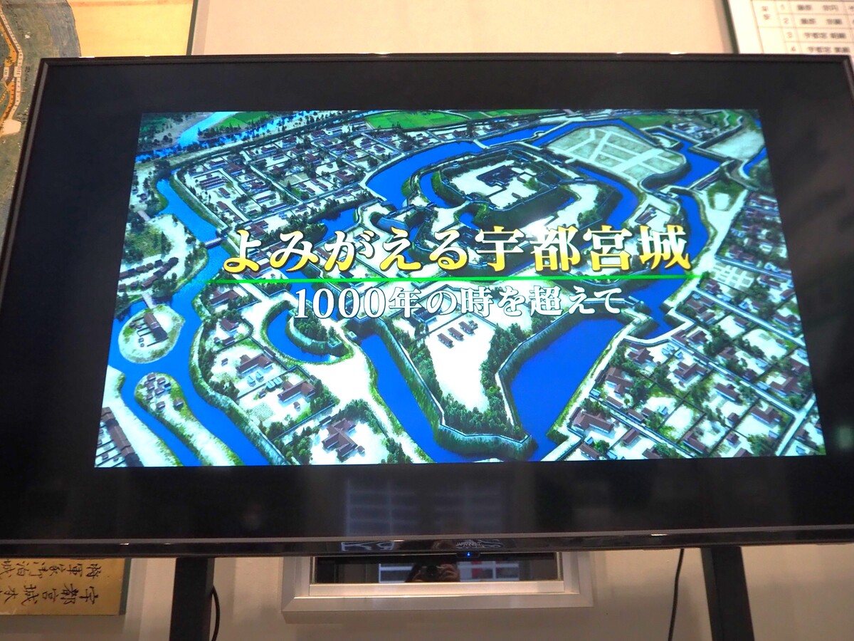 宇都宮城址公園5