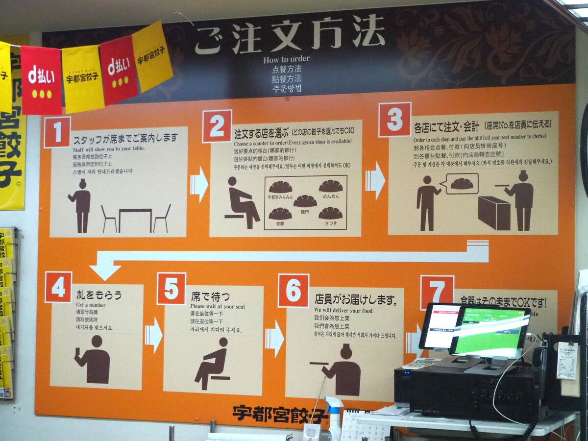来らっせ本店5