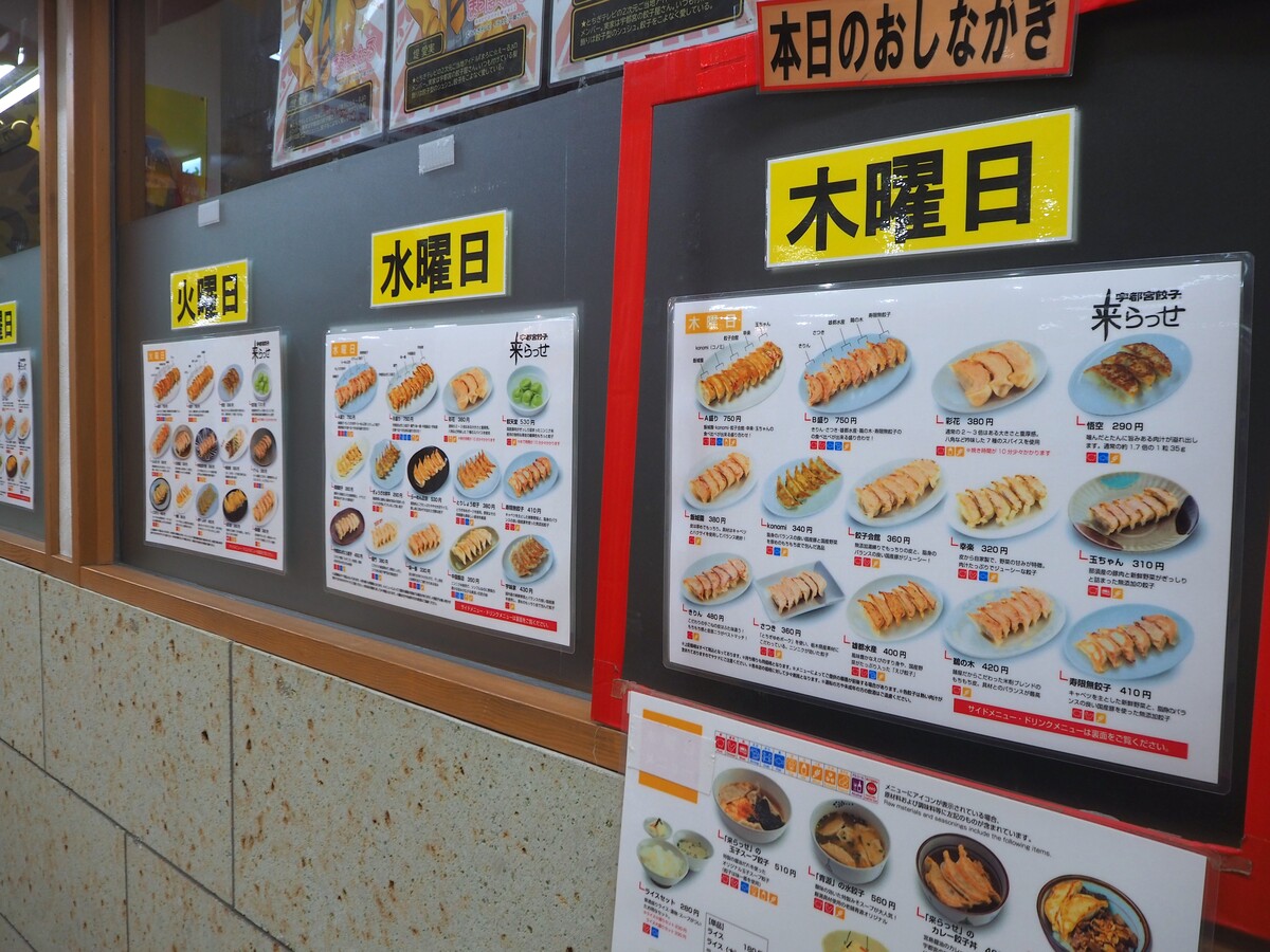 来らっせ本店3