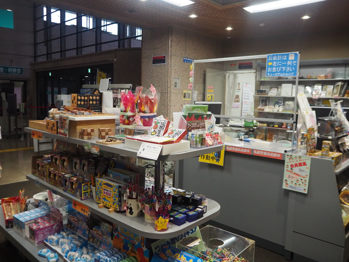 栃木県立博物館10