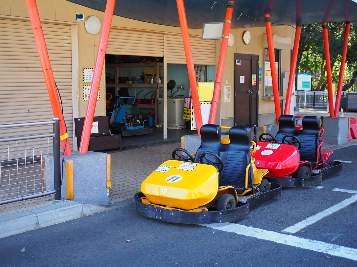 八幡山公園ゴーカート