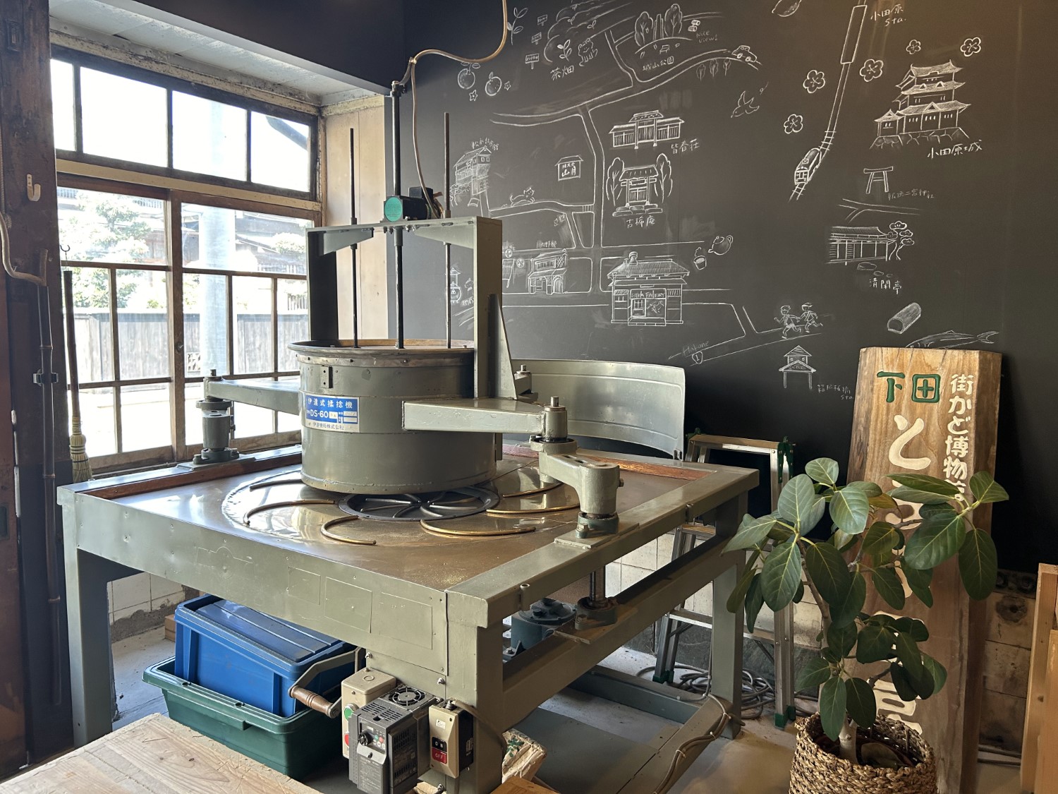 TEA FACTORY 如春園8