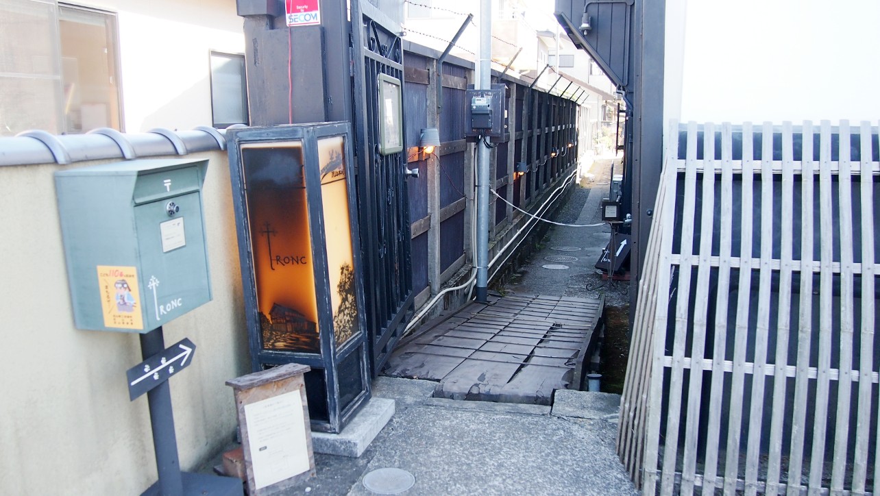流山本町カフェtroncの入り口