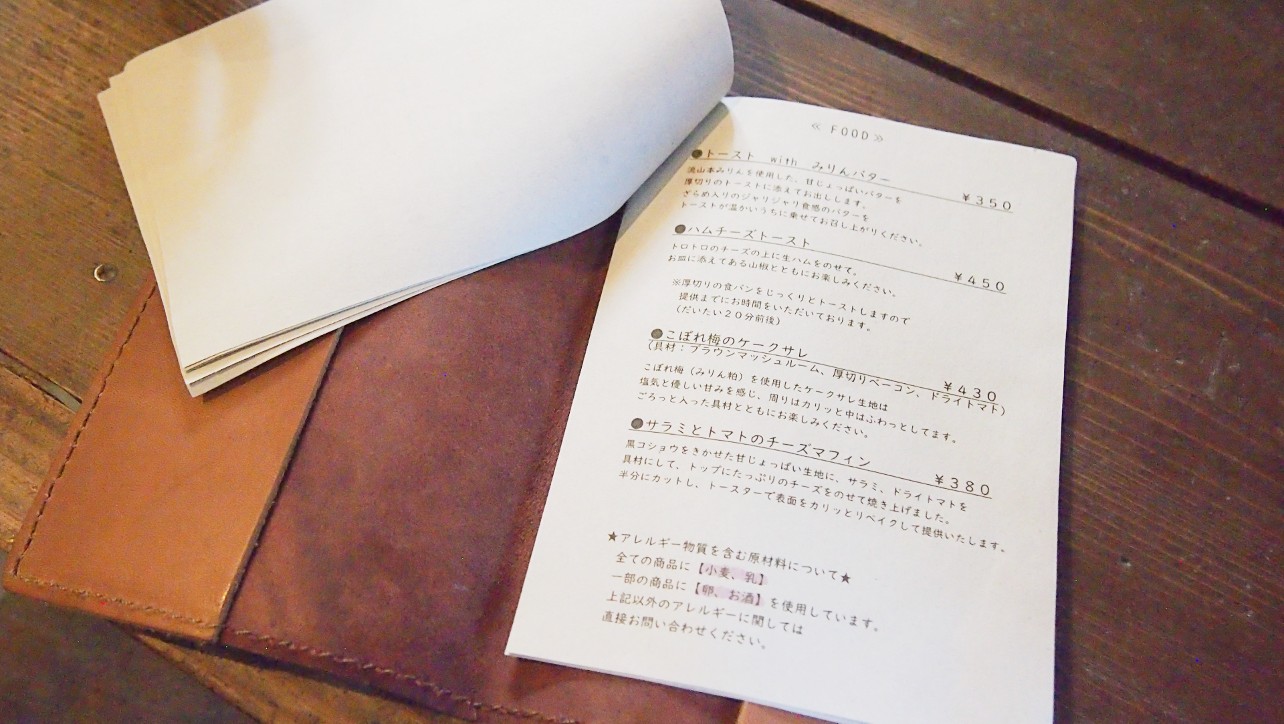 流山本町カフェtroncのメニュー