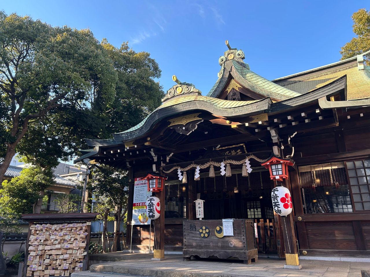 千葉天神