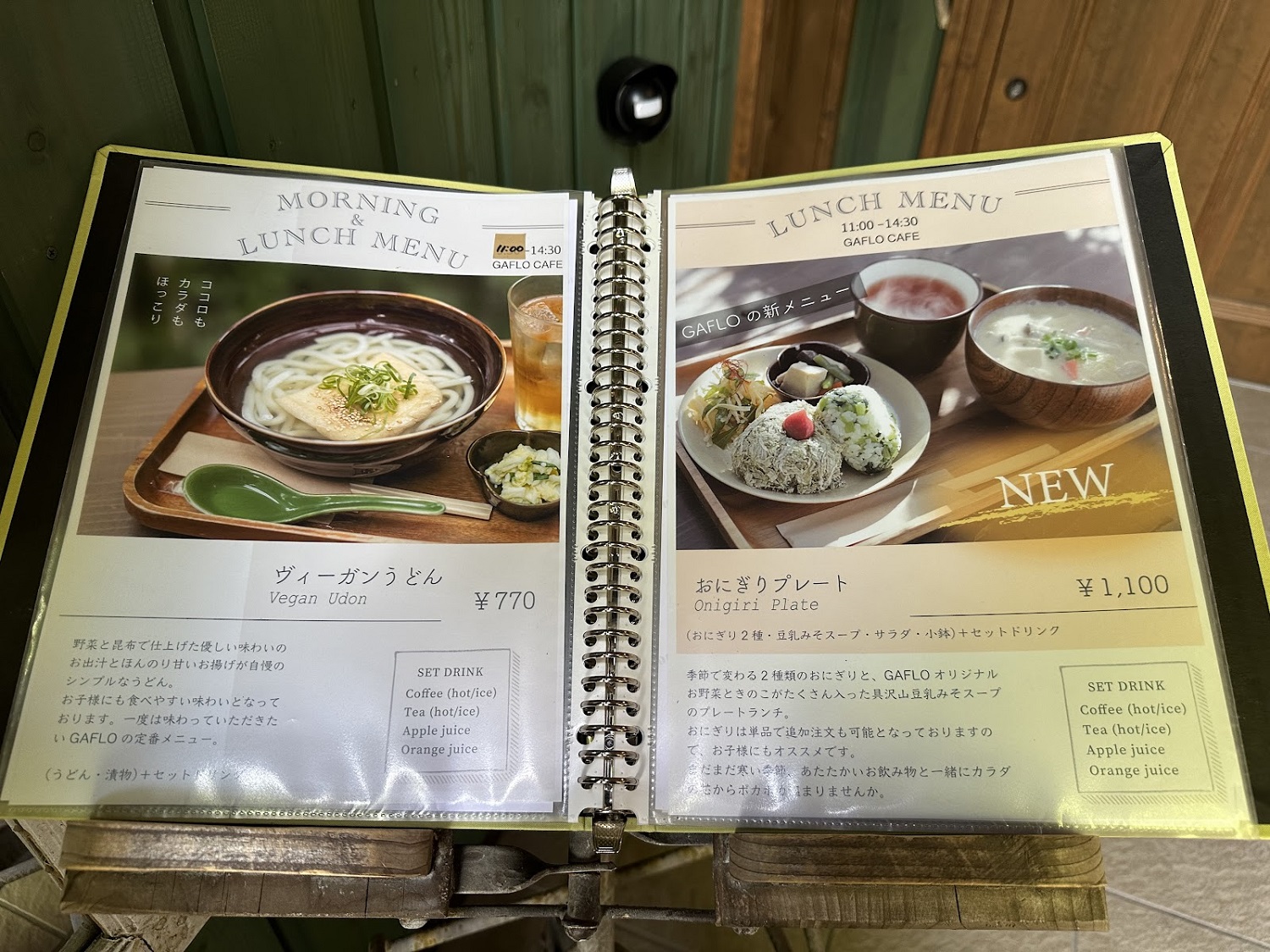 GAFLO Cafe　メニュー