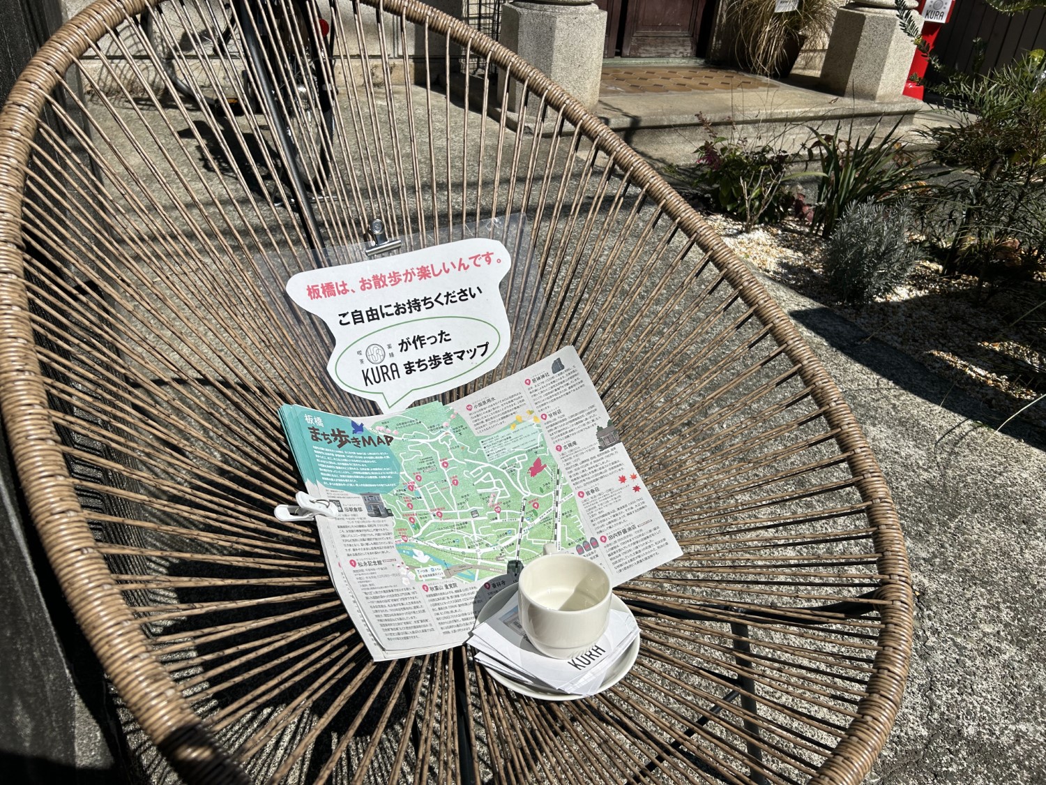 薬膳喫茶 KURA13