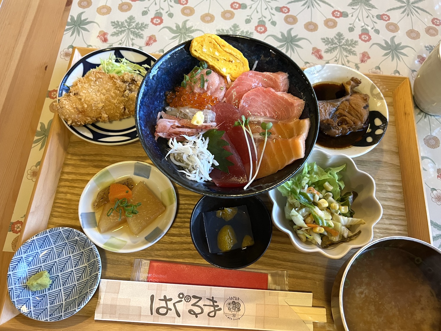 はぐるま