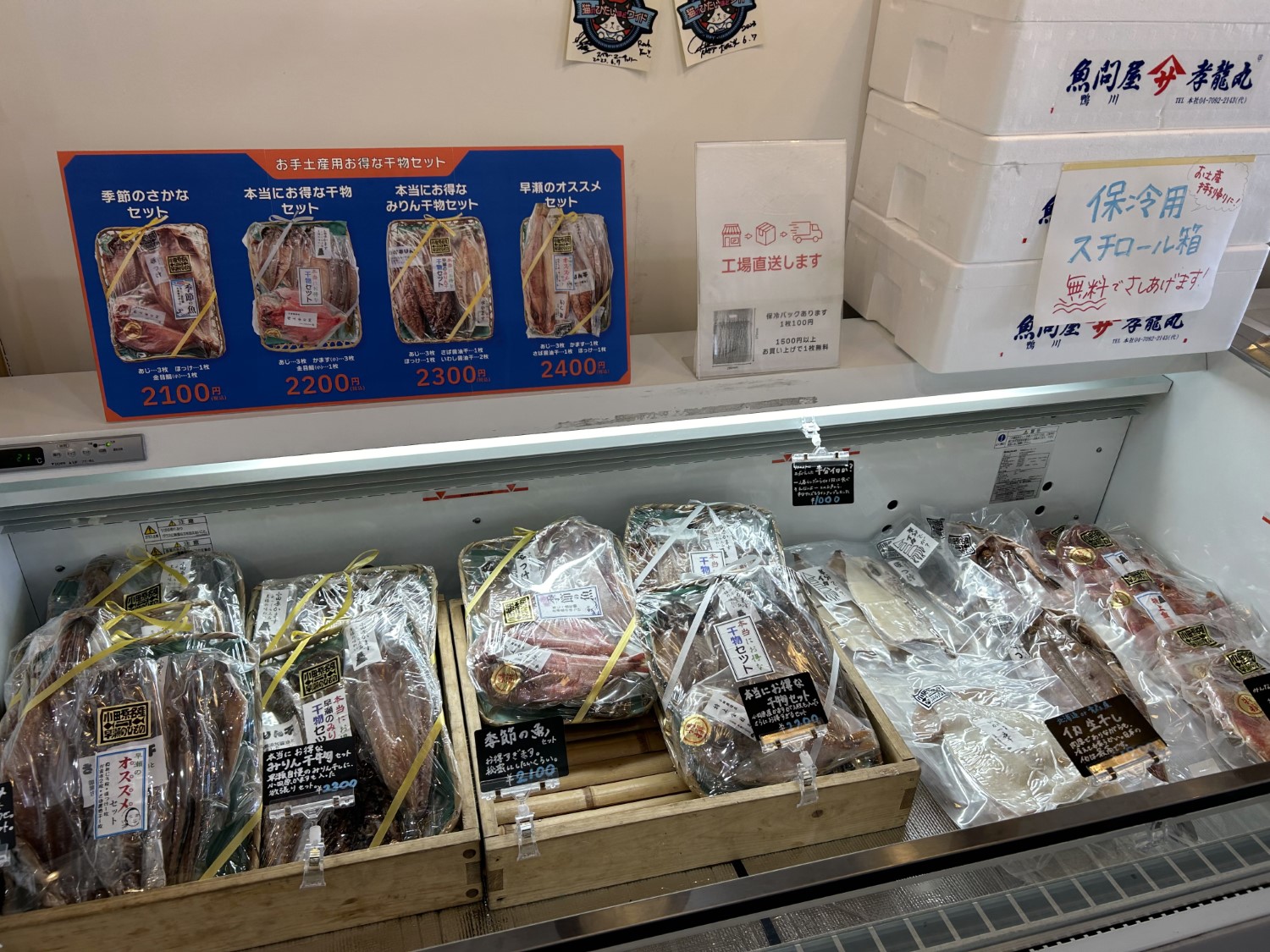 himono stand hayase9